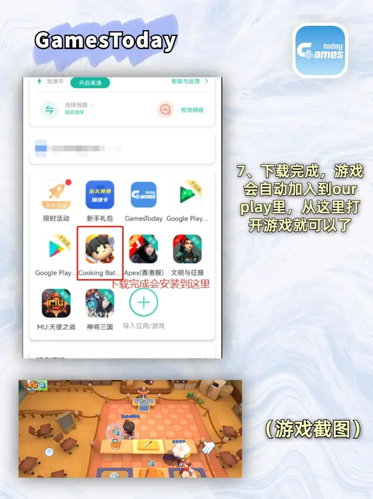 亚美体育入口登录外服安卓app截图3