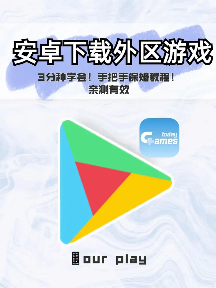 亚美体育入口登录外服安卓app截图0