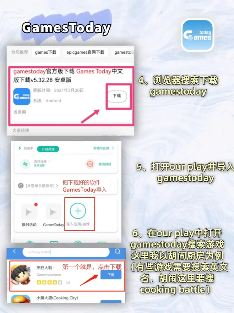 亚美体育入口登录外服安卓app截图2