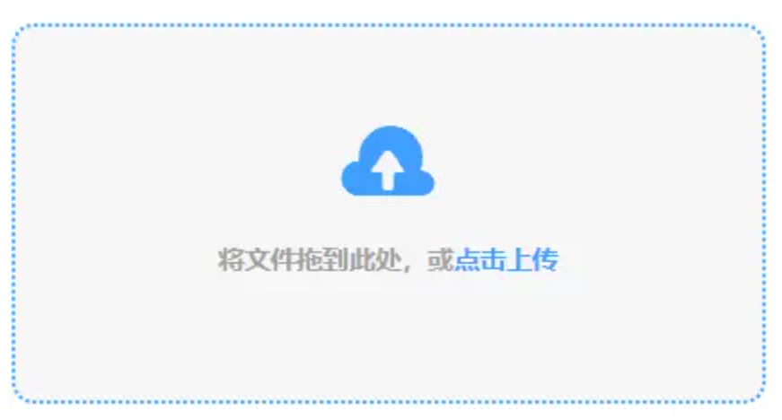 亚美体育入口登录外服安卓app使用讲解 - 添加文件